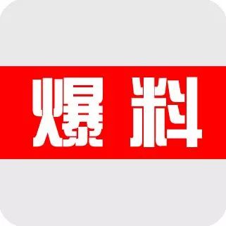 爆料2018农历新年期间部落冲突村庄限时刷新障碍物