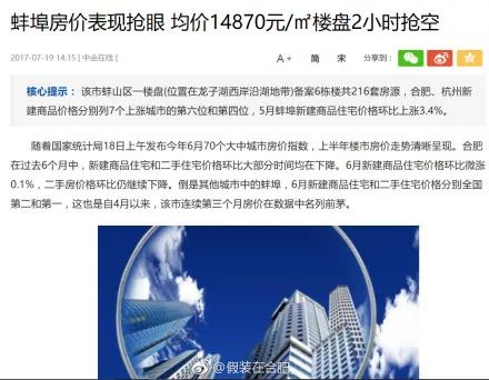 2021阜阳人口多少人口_阜阳规划图高清2021(2)