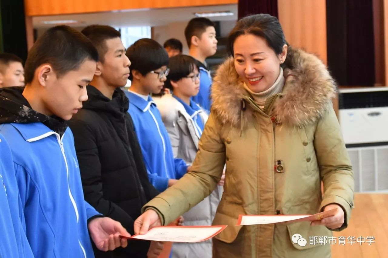 建活力校园铸健康人生邯郸市育华中学举行集体班会暨最美少年之11月