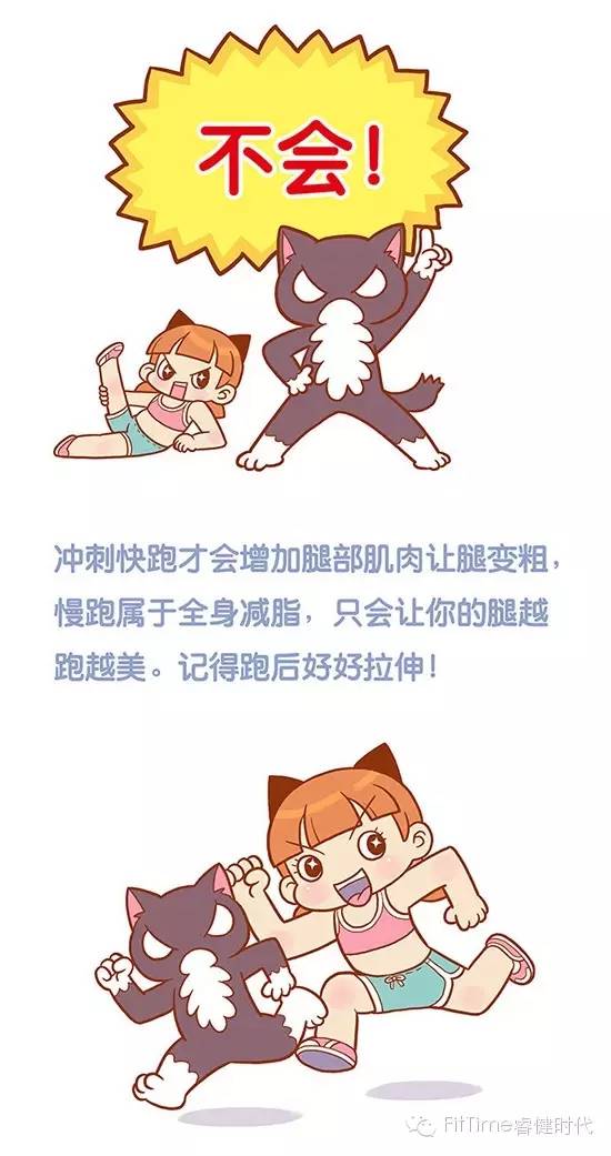 教你如何瘦小腿和顽固萝卜腿说再见