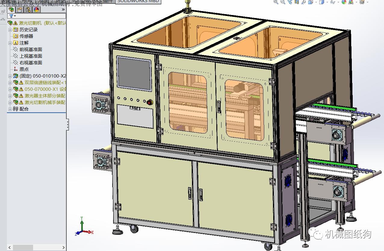 【工程机械】fpc模激光切割机3d模型图纸 solidworks