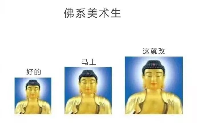 所以一首美术生版的《莫生气》送给你 回想一下你们画室里面的佛系 是