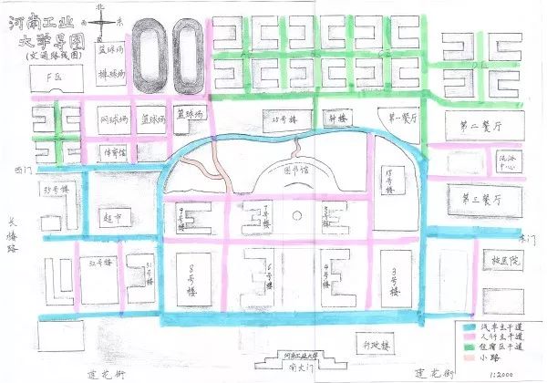 "超图杯"河南工业大学第二届地图 制图与应用专业竞赛