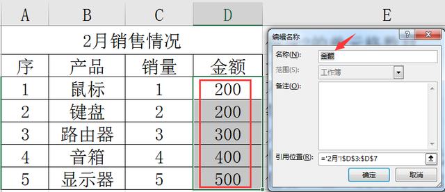 if函数人口负增长_if函数请重新输入(2)