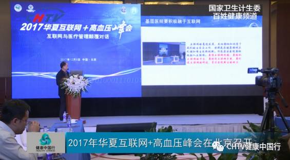 人口健康基金会_联合国人口基金会海边(2)