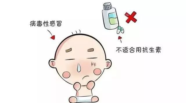 病毒性感冒,腹泻应如何科学治疗