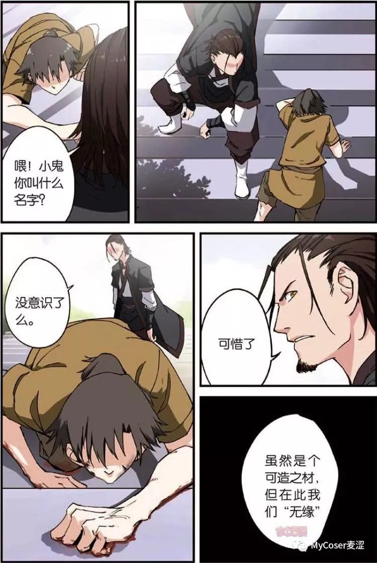 离经叛道漫画短剧，探索艺术与自由的边界