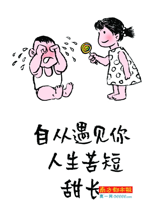 小林漫画