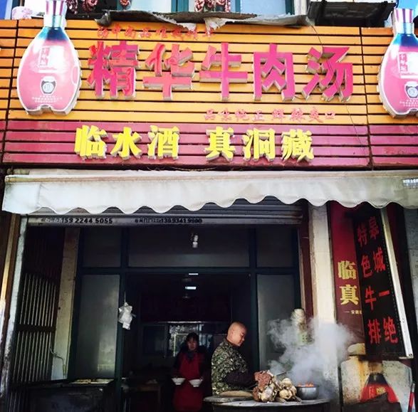 一天能卖1000多个的牛肉饼的牛肉汤店,确定你不来尝尝?