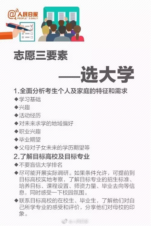 尤溪招聘_2019三明尤溪县招聘中小学幼儿园新任教师资格复核通知(3)