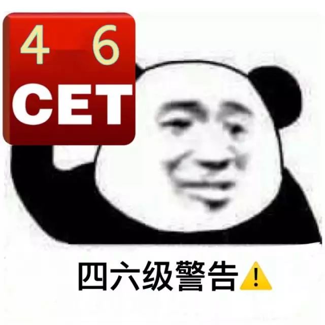 我还能说什么~ 从四级考试结束到现在 对四六级吐槽的声音却一直3d