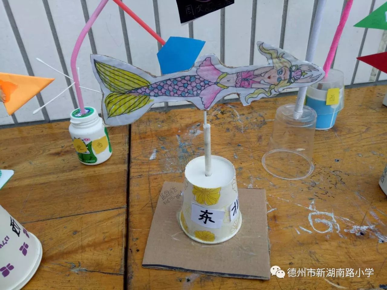 自制风向仪,探究科学奥秘——新湖南路小学成功节系列