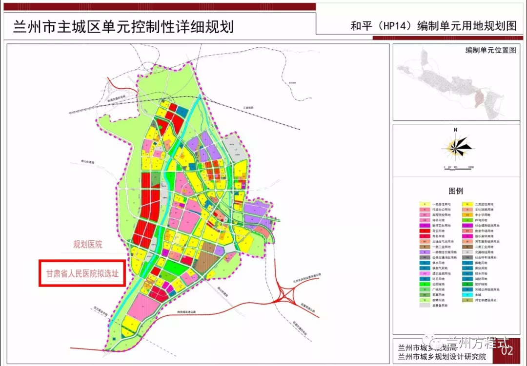 医疗配套的比重也在不断增大,位于兰州榆中县的和平镇,作为兰州东拓