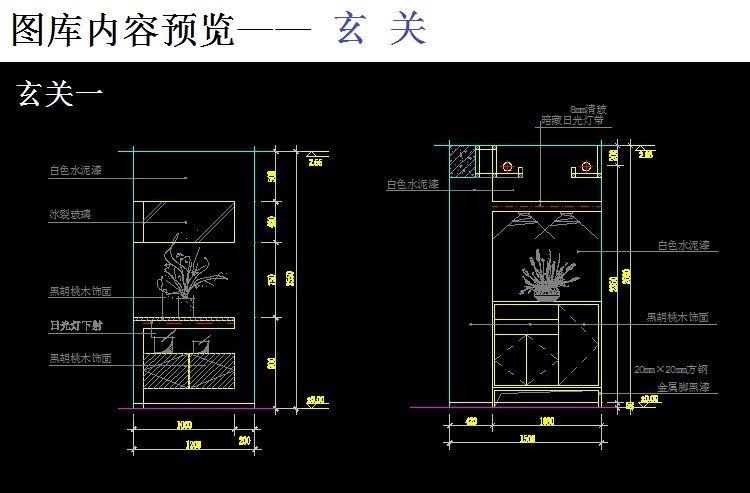 邻居家的玄关为什么都比你好看,看看人家的设计图纸!