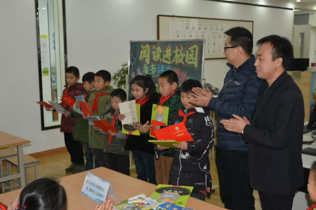 太原晋源区第三实验小学阅读进校园最美童书评选颁奖活动