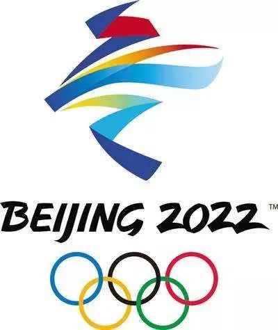 北京冬奥会会徽发布了,灵感来自一个汉字!