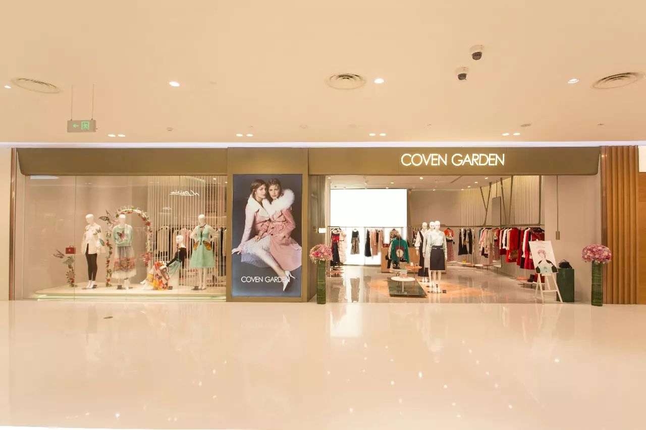 素素探店 | coven garden×雷梦婷跨界系列限时展登陆