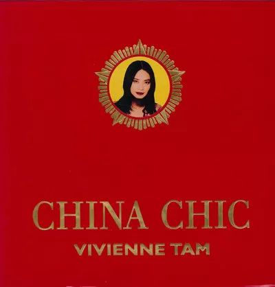 华裔设计师vivienne tam的"chinachic"