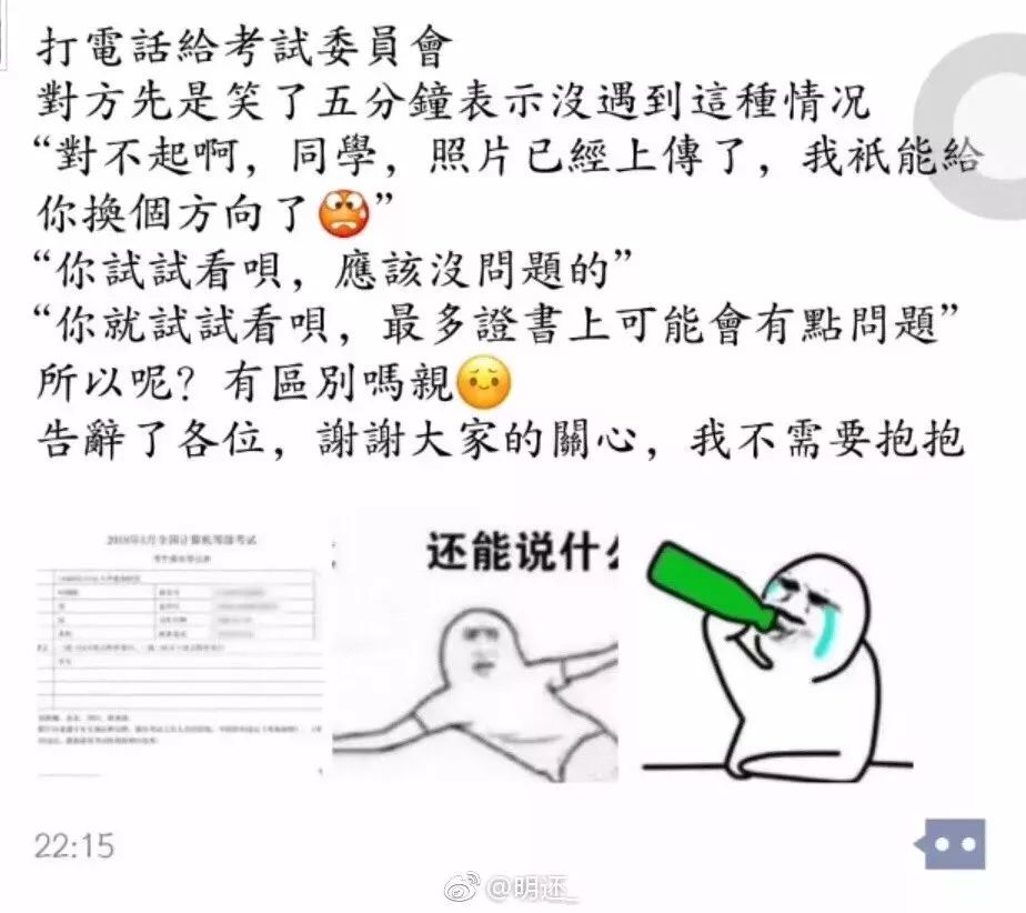 叫我抬起头的神简谱