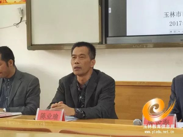 开班仪式研修合影—玉林初高中物理2坊 坊主:廖金海让金子发光,让