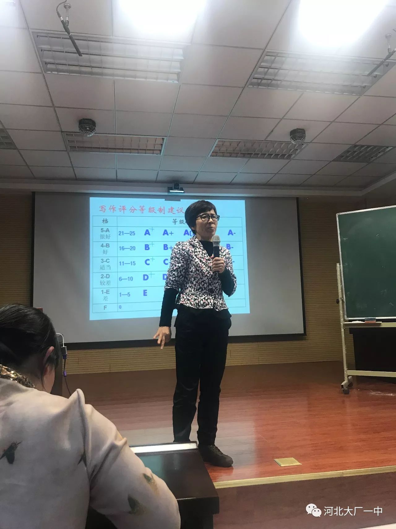 【学品教研】名师与我们同行(二十四—记北大附中马燕老师来一中