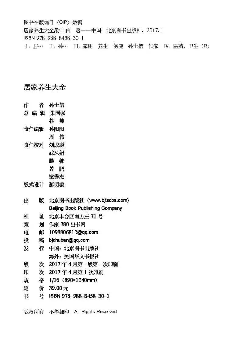 教育与人口的关系_教育学思维导图分享 1(2)