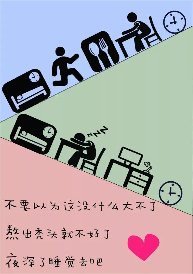 海报大赛文明宿舍主题海报设计大赛第一轮结果出炉