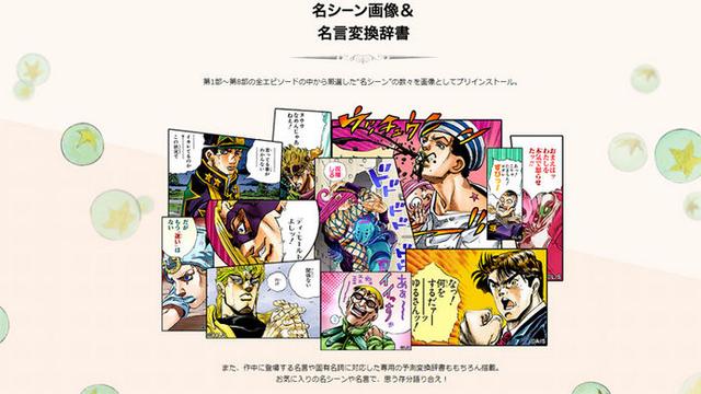 jojo l-02k可选择这些场面作为图片传给好友加入ar相机功能,可跟 jojo