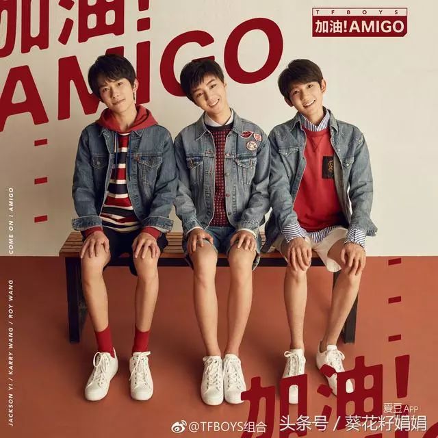 tfboys,是国内目前最火的男子组合.