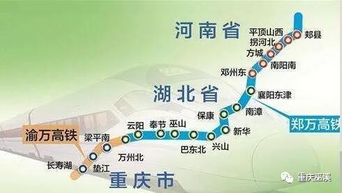未来3年重庆交通将有这些大动作 不知郑万高铁巫溪支线对你有没得影响