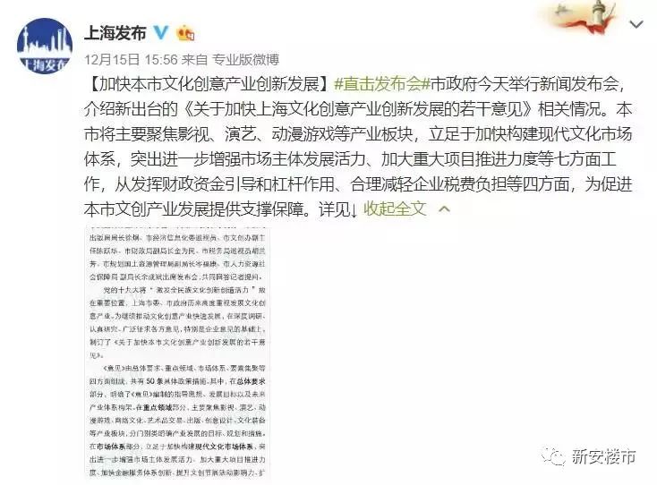 海口到底是不是300万人口放开政策的省会(3)