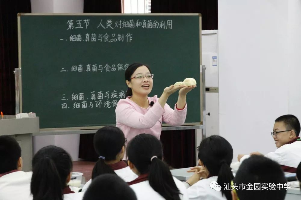 陈燕老师带大家探索微