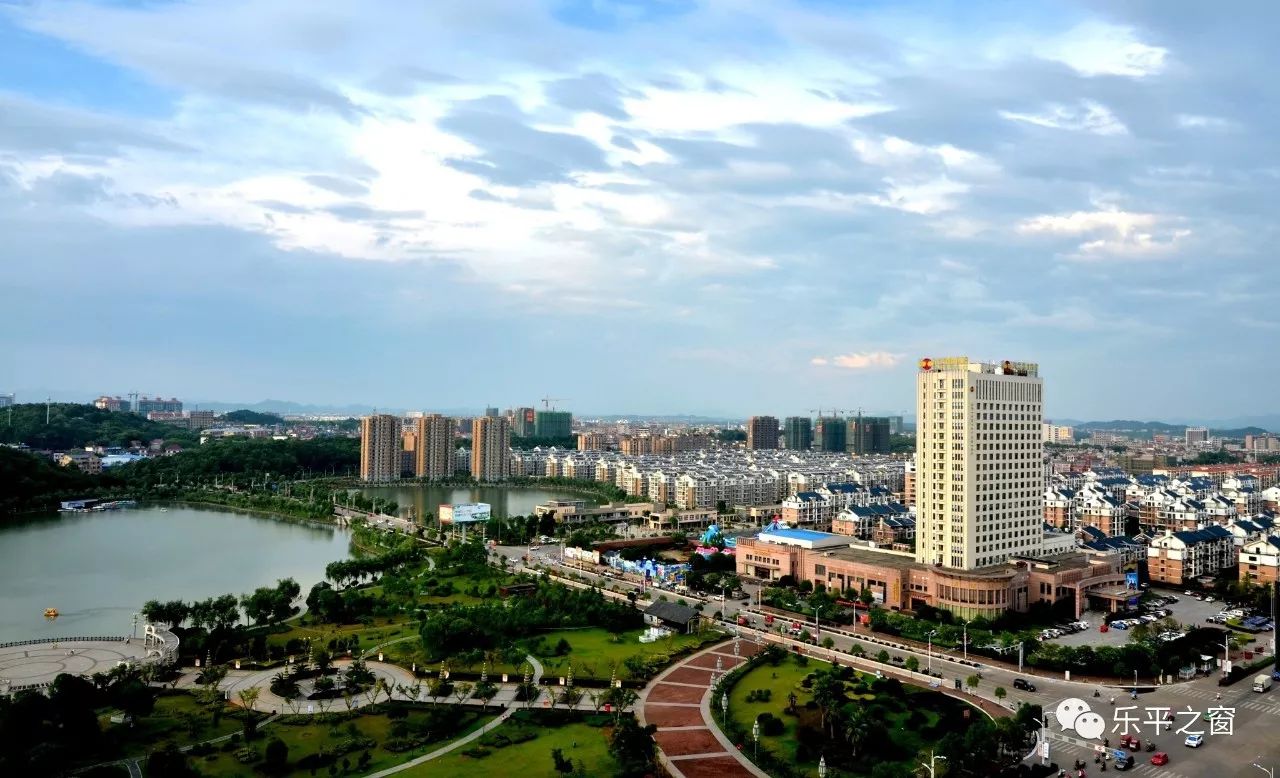 2017年中国县域经济与县域发展300强放榜,乐平市第162
