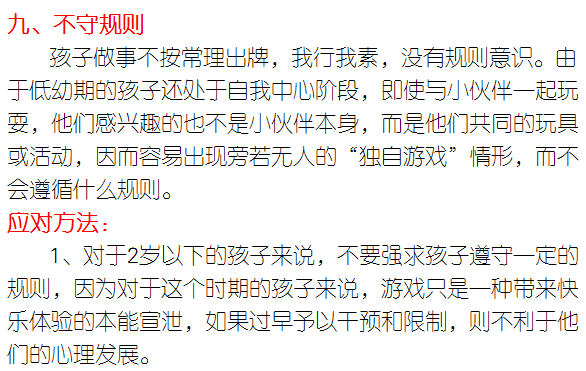 骂人口诀大全集_评估机构对上市公司重组项目未尽责 被证监会处以五倍罚款(3)