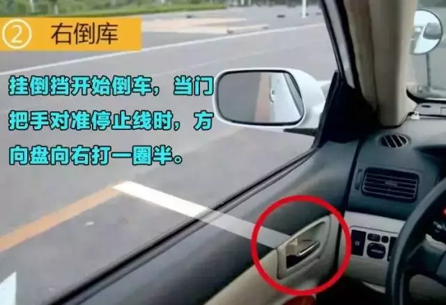 倒车入库210秒必须完成,你行不行?_搜狐汽车_搜狐网