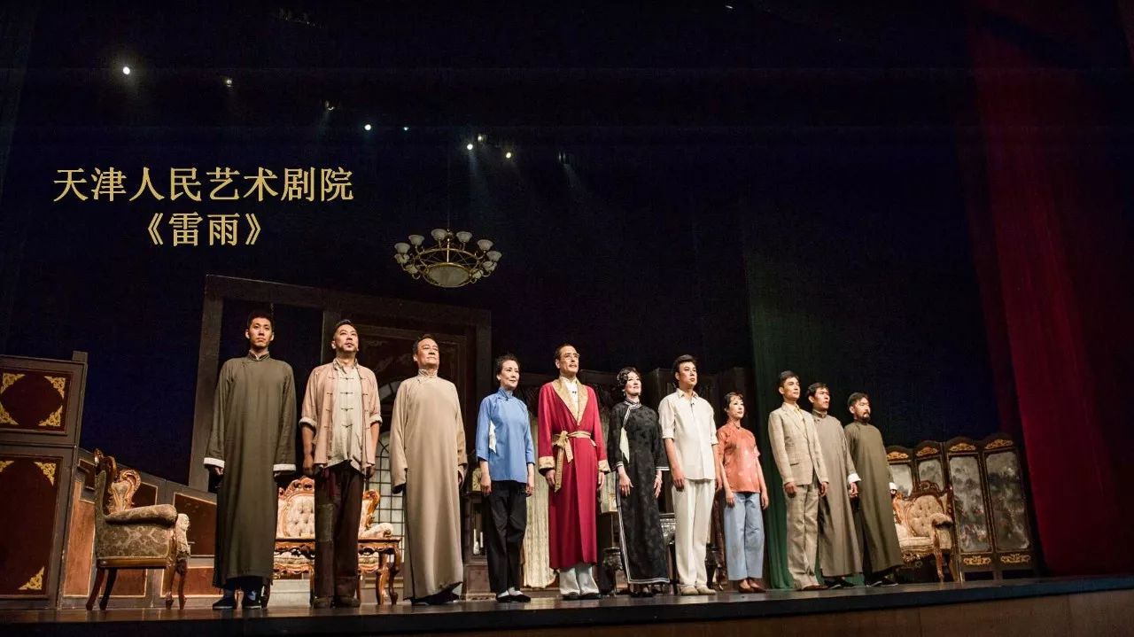 赖声川,丁乃筝导演的《圆环物语》,《宝岛一村》,天津人艺的《雷雨》