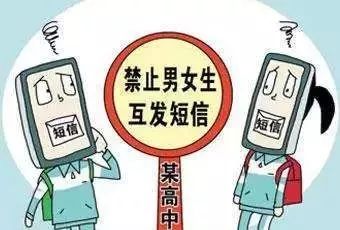 早恋被开除？网友都炸了！这个班主任的做法却被无数家长点赞！