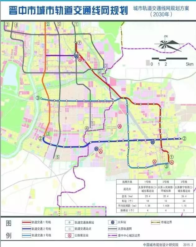 "东南外环,迎宾街和锦纶路北段改造等快速互通项目主线通车,晋中太原