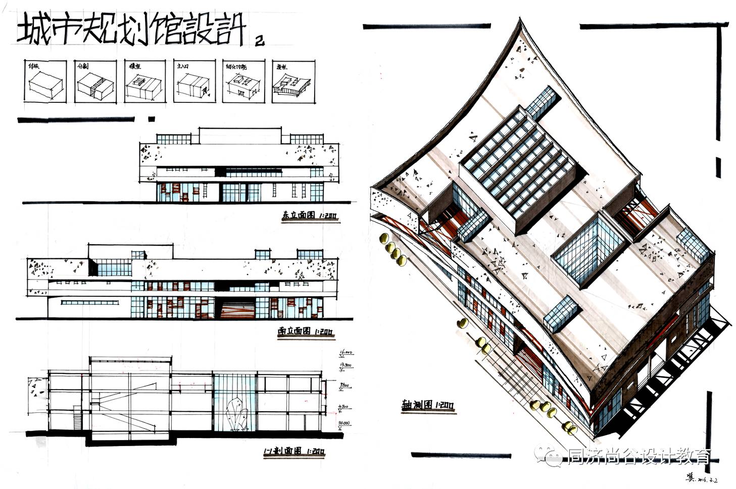 快题考试的最后9个锦囊