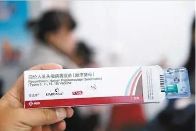 此次获批入市的四价宫颈癌疫苗(佳达修gardasil)是由美国默沙东公司