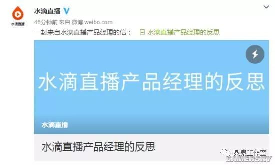 360宣布关闭水滴直播平台删除360摄像机直播功能