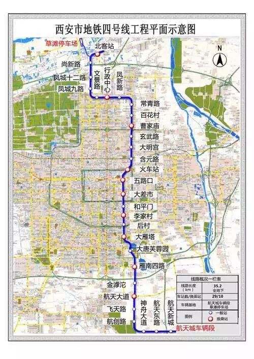 (位于航天产业内西康高速东侧)和草滩停车场(位于草滩尚稷路以北