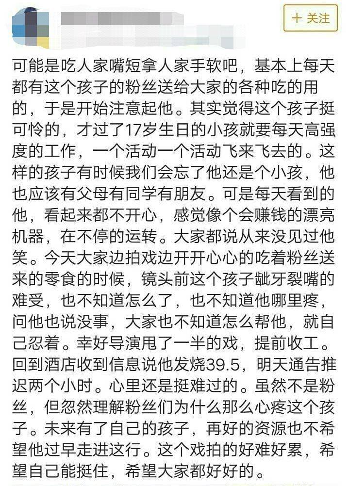 易烊千玺发烧39度强忍拍戏 王源压力大睡不着觉 王俊凯疲惫飞行 少年们都太累了 热备资讯