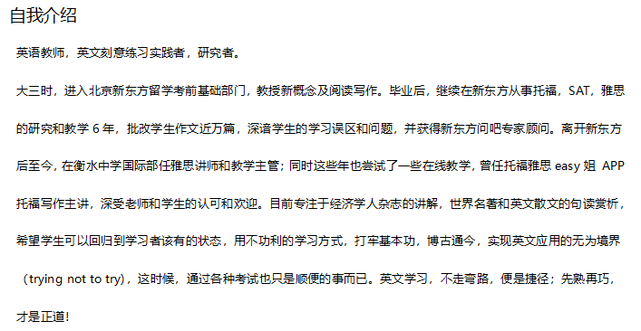 方法论 时间:2017年12月28日(周四)下午4:30 地点:11211h 主讲:马金峰