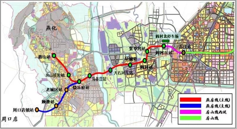 日盼夜盼的燕房线,到底好不好?真相原来是