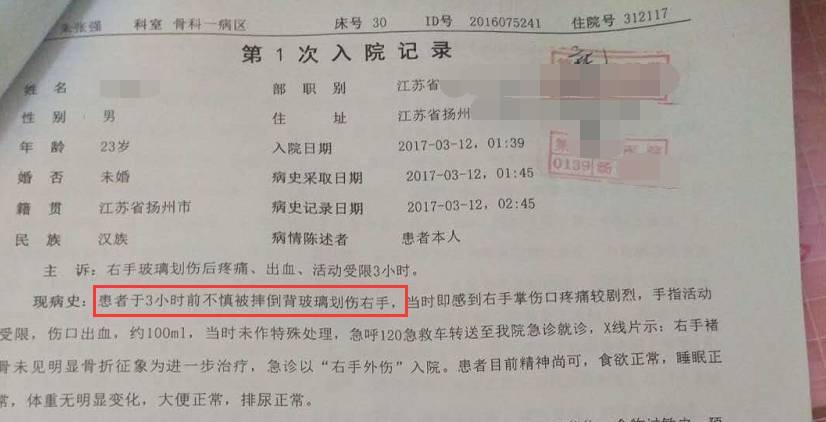 被现金贷榨干的90后：父母被辱，怒而起诉这些平台 综合 第4张