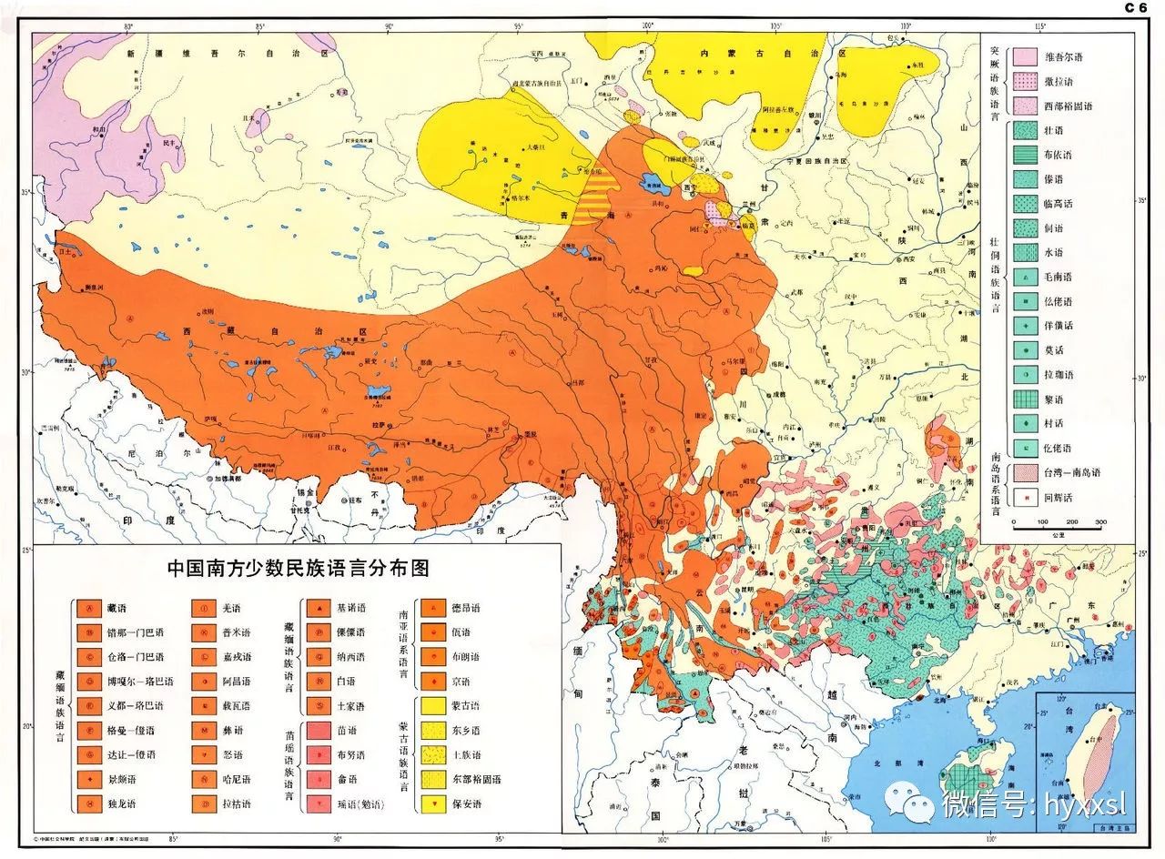 《语言知识》_中国语言地图集(标清版)