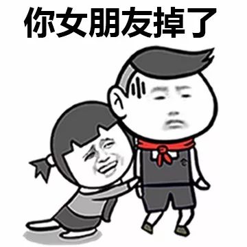 撩妹撩汉表情包~_搜狐搞笑_搜狐网