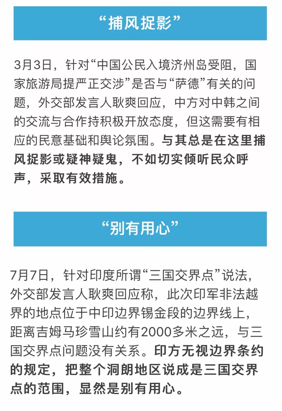 成语什么如卑_成语故事图片(3)