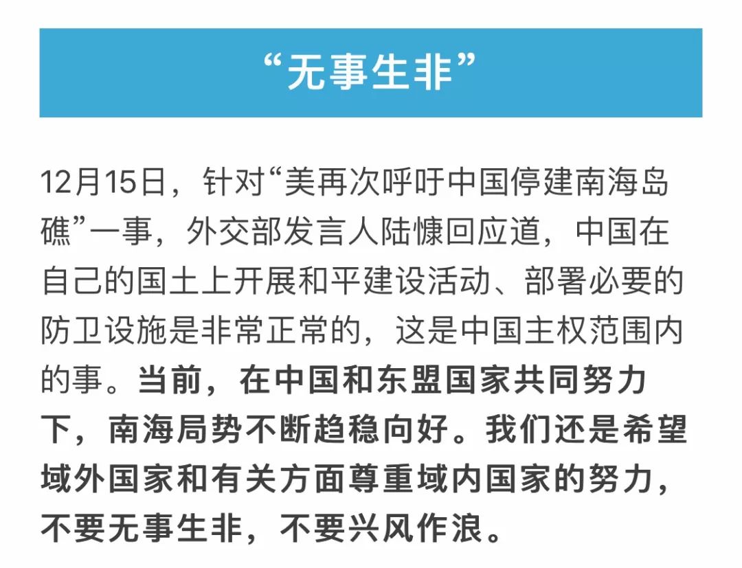 最大的谎言是什么成语_这是什么成语看图(3)